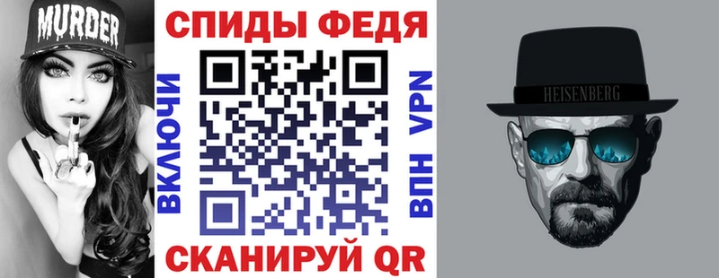 АМФЕТАМИН 98%  цена   Новоалександровск 