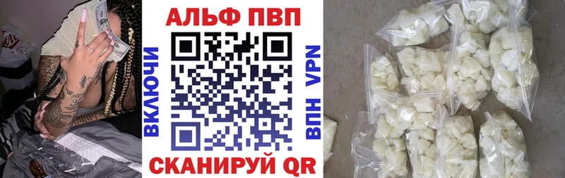 Alpha-PVP Crystall  Новоалександровск 