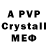 A-PVP СК КРИС Lockheed /\