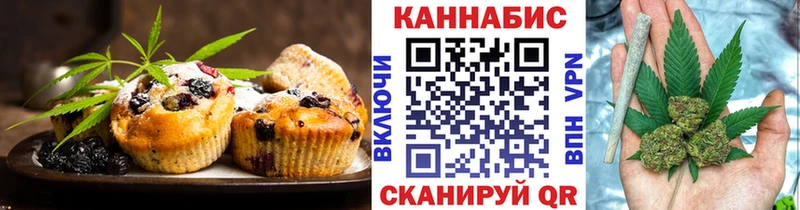 даркнет сайт  Новоалександровск  Печенье с ТГК марихуана 