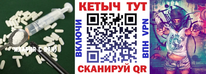 КЕТАМИН VHQ  кракен ССЫЛКА  Новоалександровск 