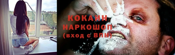 марихуана Абинск