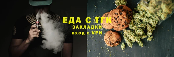 марихуана Абинск