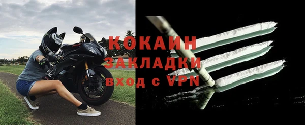 таблы Абаза