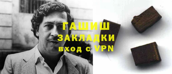 марихуана Абинск