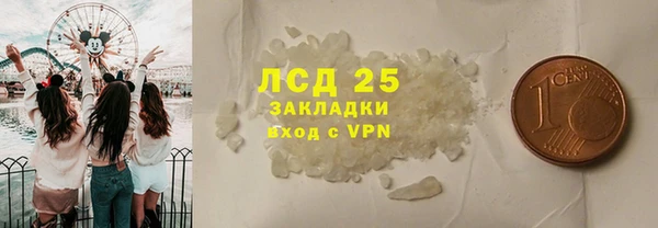 тгк Алзамай