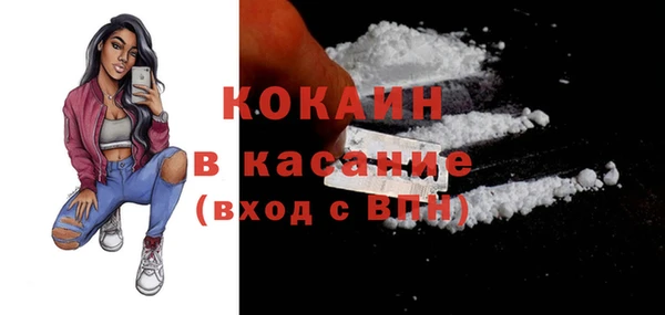 марихуана Абинск