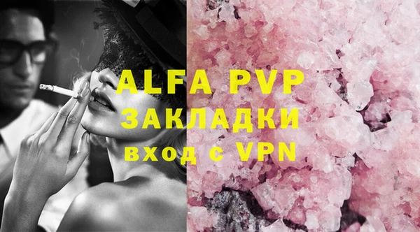 таблы Абаза
