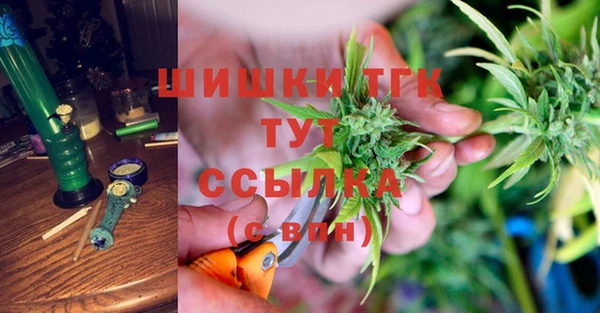марихуана Абинск