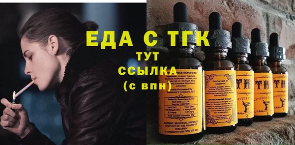 таблы Абаза