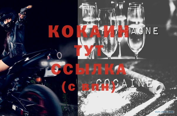 марихуана Абинск