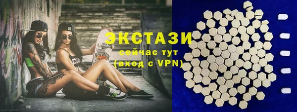таблы Абаза