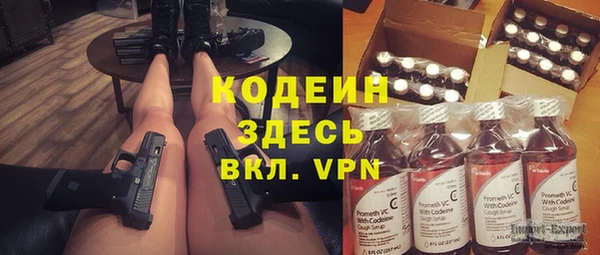 таблы Абаза
