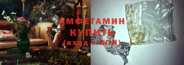 таблы Абаза