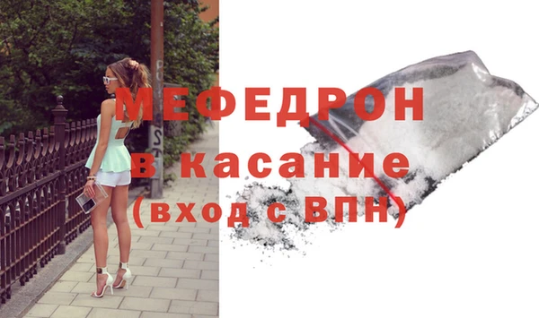 таблы Абаза