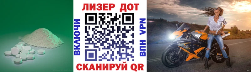 ссылка на мегу сайт Новоалександровск ЛСД экстази ecstasy