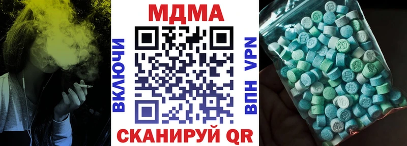 кракен ссылки  Новоалександровск  МДМА VHQ 