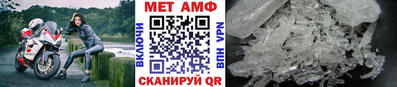 МЕТАМФЕТАМИН Декстрометамфетамин 99.9%  Новоалександровск 